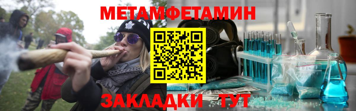 Амфетамин Premium Карталы
