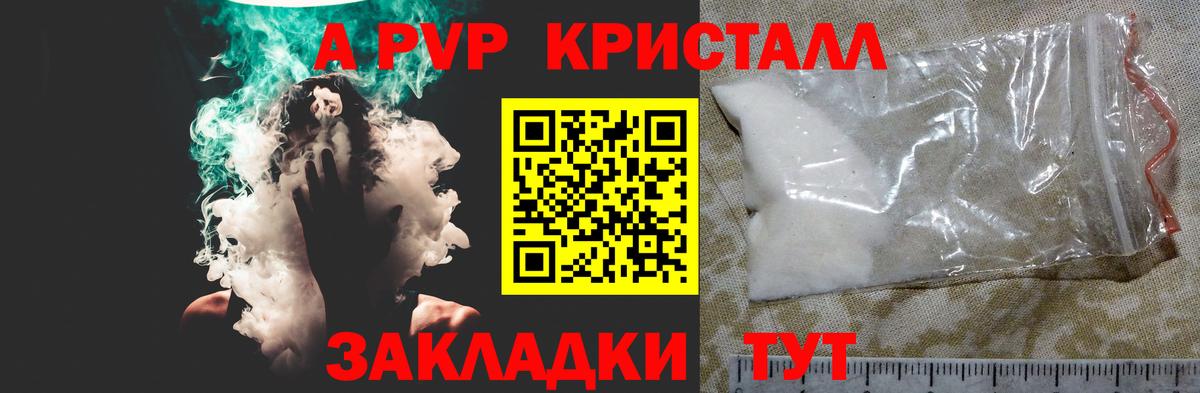 APVP VHQ Карталы