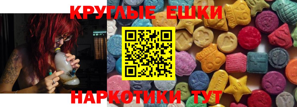 Карталы  ЭКСТАЗИ 280 MDMA  Экстази mix  Экстази  Вход с VPN 