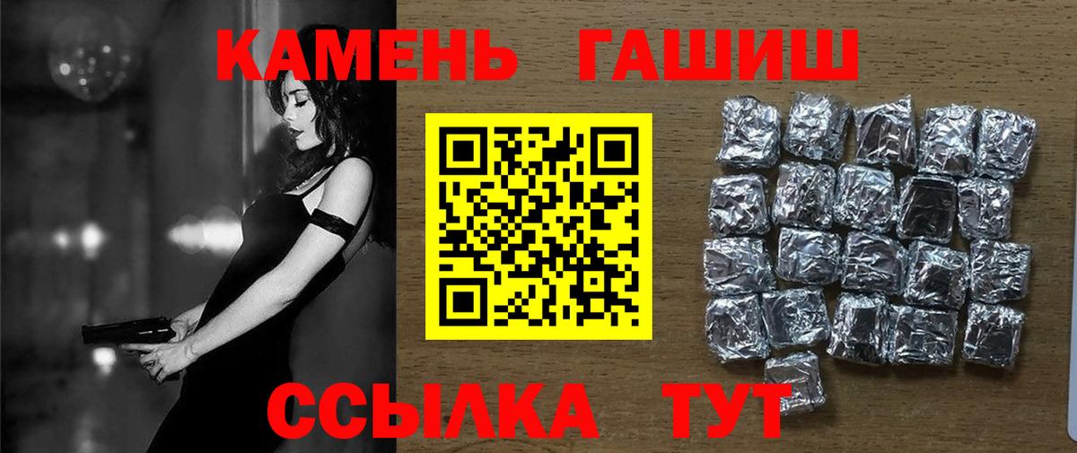 ГАШИШ Изолятор  Вход с VPN  Карталы  ГАШИШ  ГАШ Ice-O-Lator 
