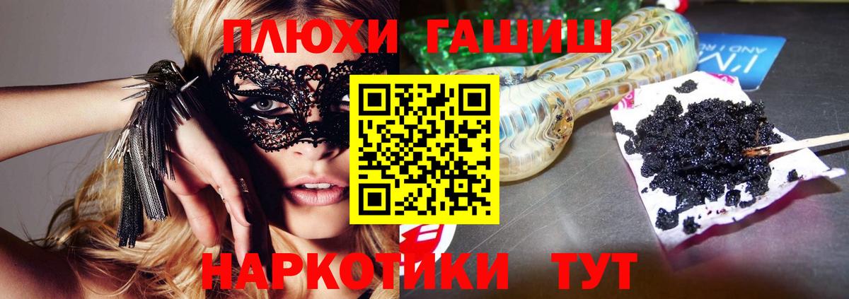 ГАШ убойный Карталы