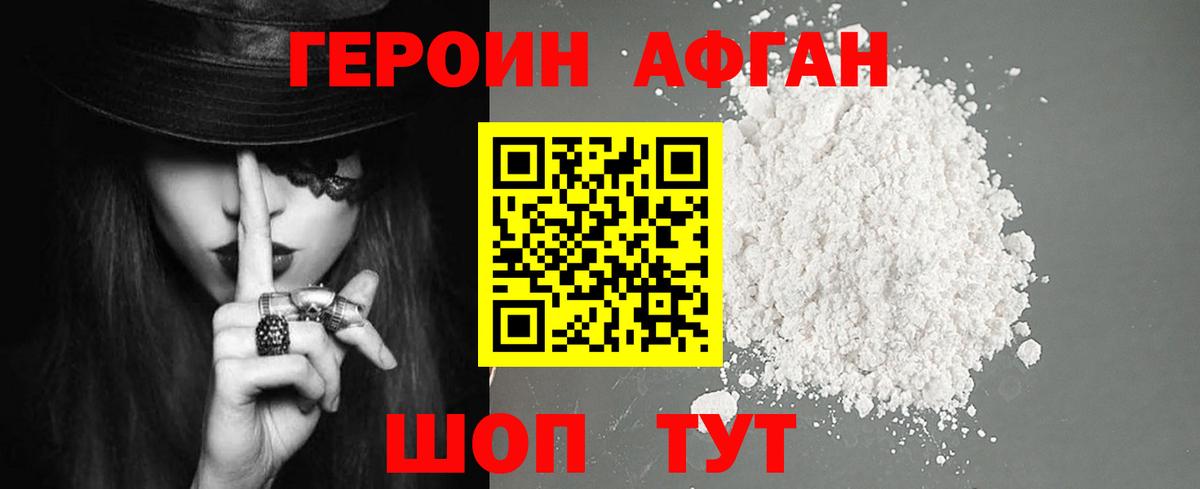 Карталы  ГЕРОИН VHQ  Вход с VPN 