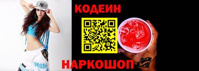 мефедрон VHQ Краснознаменск