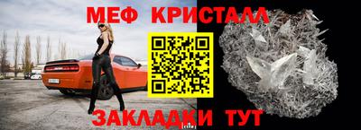 мефедрон Краснодар