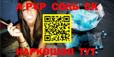 мефедрон Краснодар