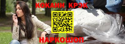 мефедрон VHQ Краснознаменск