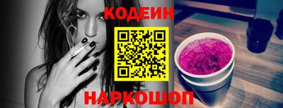 мефедрон VHQ Краснознаменск