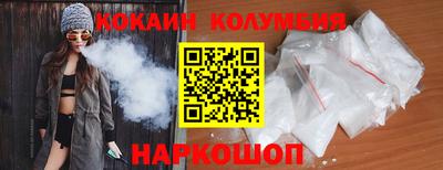 мефедрон VHQ Краснознаменск