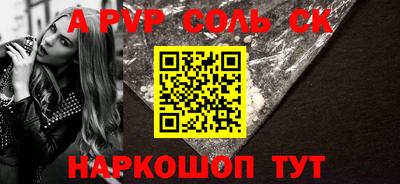 мефедрон Краснодар
