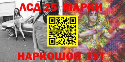 мефедрон VHQ Краснознаменск