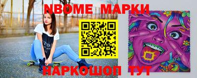 меф Краснокаменск