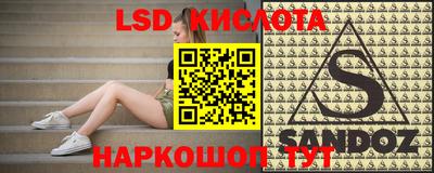 мефедрон VHQ Краснознаменск