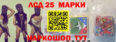 меф Краснокаменск