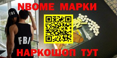 мефедрон VHQ Краснознаменск