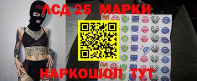 меф Краснокаменск