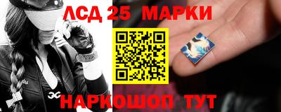 мефедрон VHQ Краснознаменск