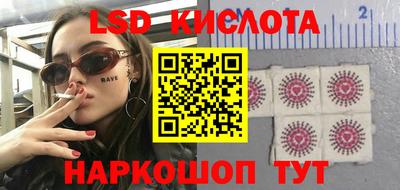 мефедрон VHQ Краснознаменск