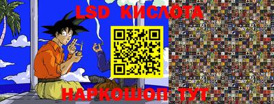 мефедрон Краснодар