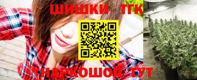 мефедрон Краснодар