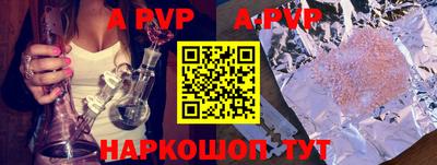 мефедрон VHQ Краснознаменск