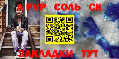 мефедрон Краснодар