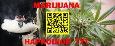 мефедрон Краснодар