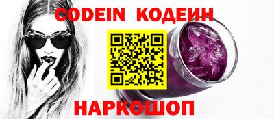 мефедрон VHQ Краснознаменск