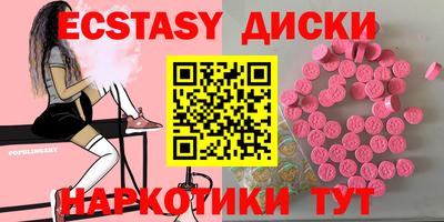 меф Краснокаменск