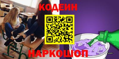 меф Краснокаменск