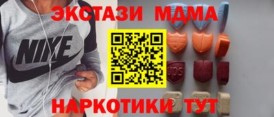 мефедрон VHQ Краснознаменск