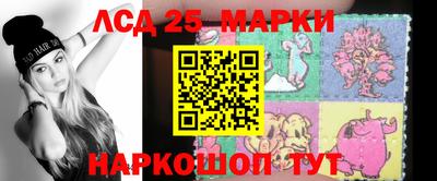 меф Краснокаменск