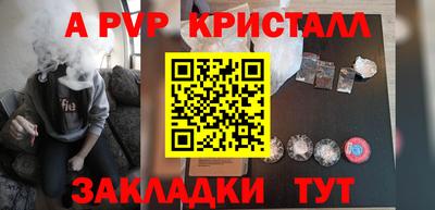 мефедрон VHQ Краснознаменск