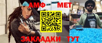 мефедрон Краснодар