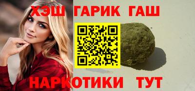 мефедрон Краснодар