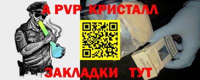 мефедрон VHQ Краснознаменск