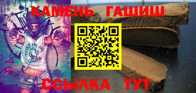 меф Краснокаменск