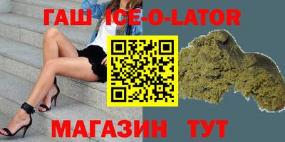 мефедрон Краснодар