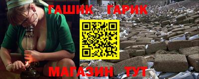 мефедрон Краснодар