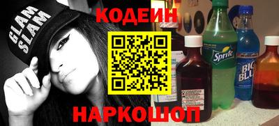 мефедрон VHQ Краснознаменск
