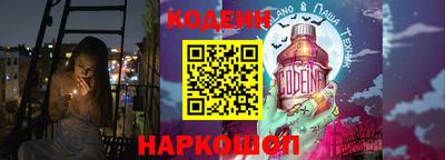 меф Краснокаменск
