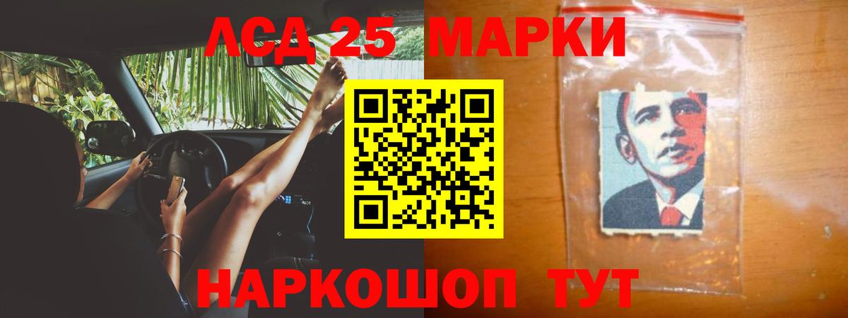 ЛСД экстази ecstasy Карталы