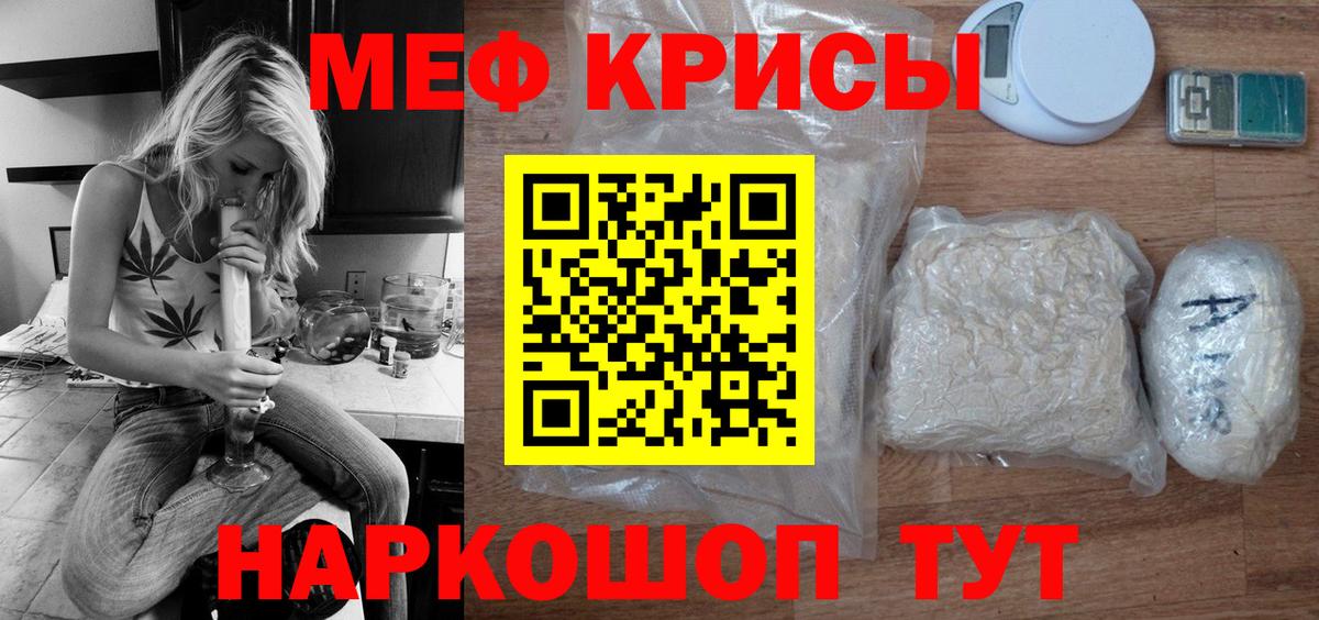 A PVP СОЛЬ кристаллы  COCAIN  Вход с VPN  Карталы  Каннабис  Меф МЯУ МЯУ   Гашиш 