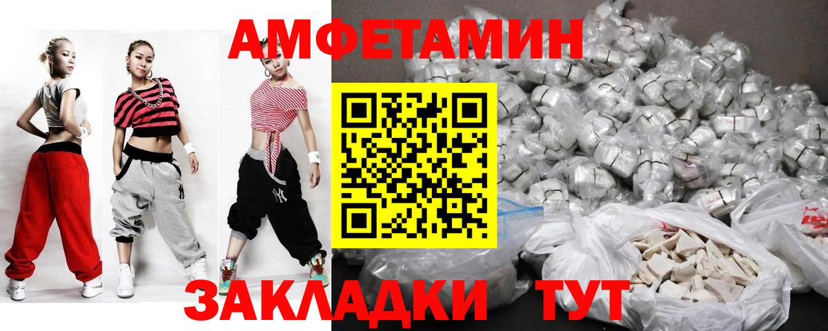 Карталы  МЕТАМФЕТАМИН пудра  Вход с VPN 