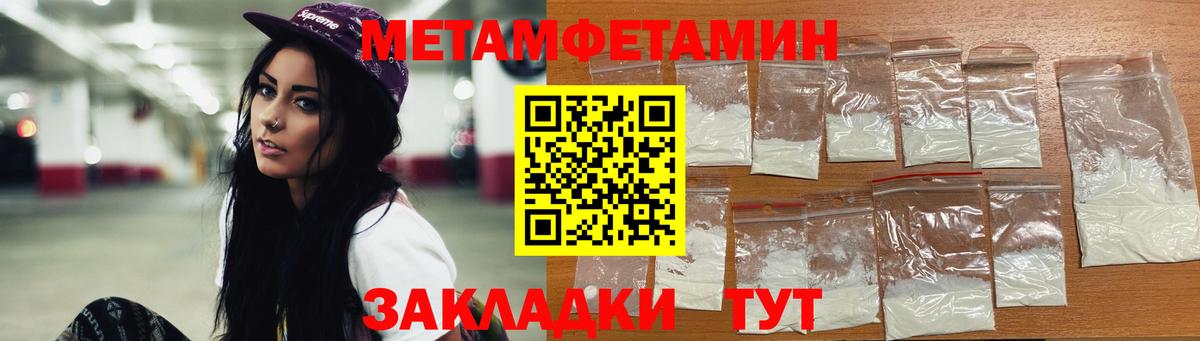 МЕТАМФЕТАМИН Декстрометамфетамин 99.9% Карталы
