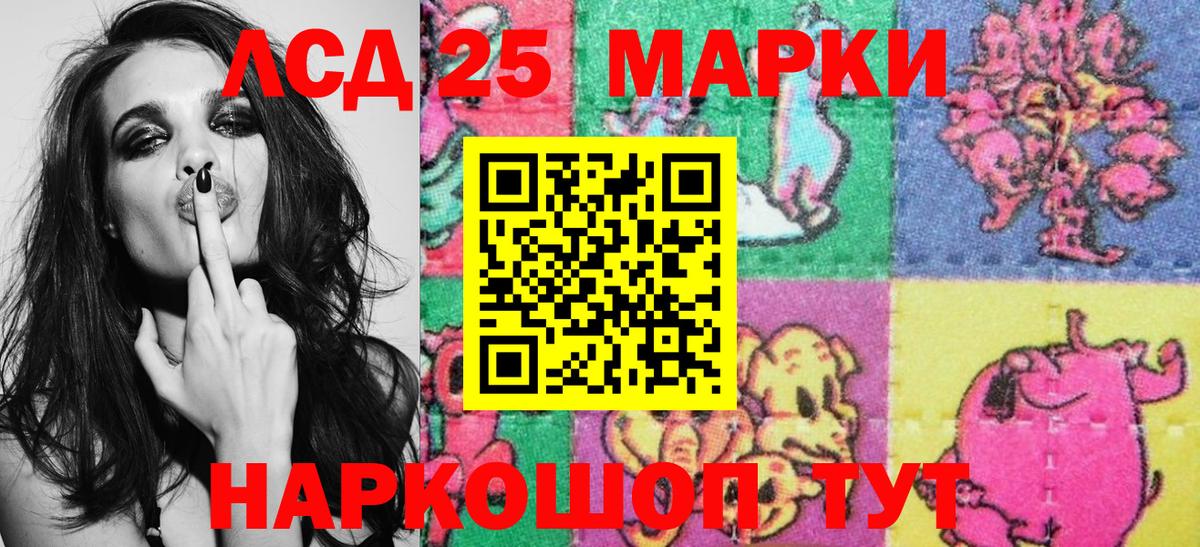 Карталы  Наркотические марки 1,5мг  Наркотические марки 1,5мг  Вход с VPN 
