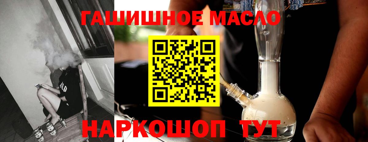 Дистиллят ТГК Wax Карталы