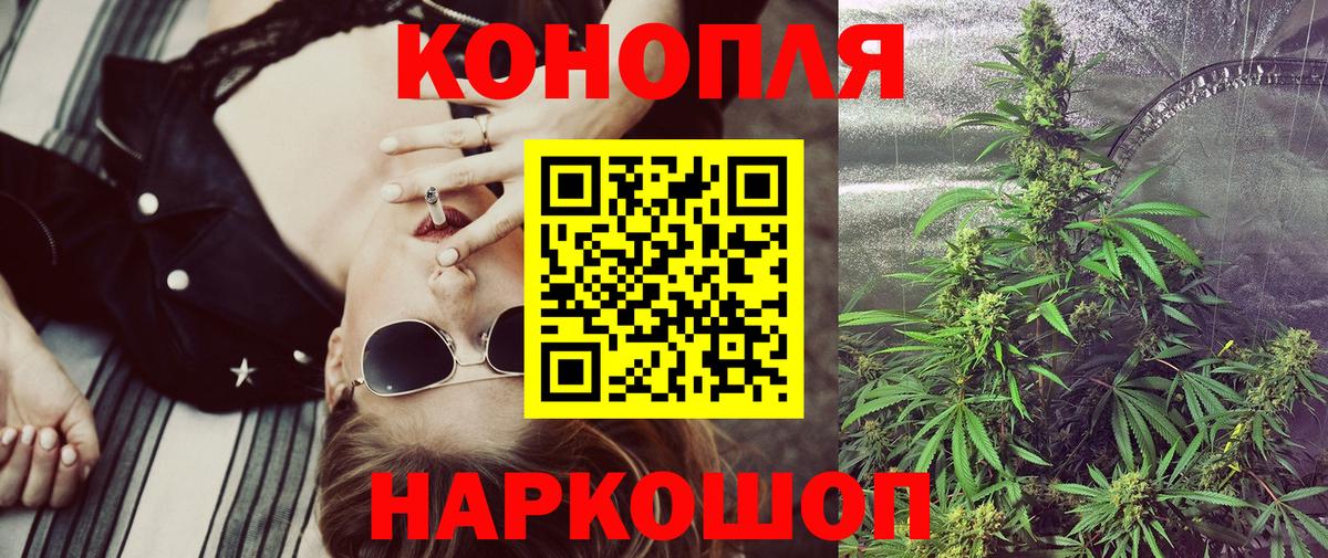 Марихуана марихуана  Конопля OG Kush  Каннабис VHQ  Карталы  Бошки Шишки Ganja  Вход с VPN 